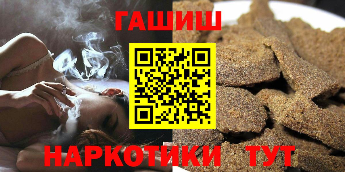Гай  ГАШ гарик  Вход с VPN 