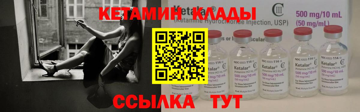 Мефедрон Гай
