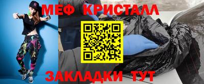 а пвп мука Балашиха