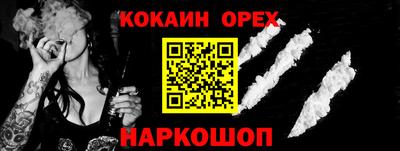 кокаин колумбия Балаково