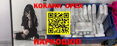 кокаин колумбия Балаково