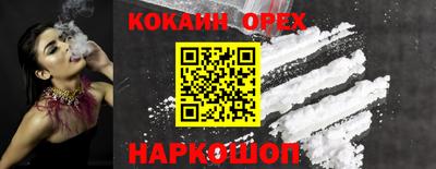 кокаин колумбия Балаково
