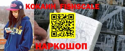 кокаин колумбия Балаково