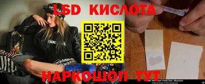 spice Балахна