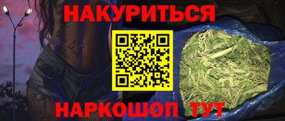 а пвп мука Балашиха