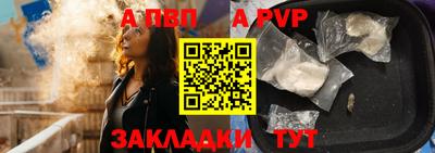 а пвп мука Балашиха
