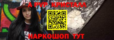 spice Балахна