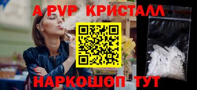 а пвп мука Балашиха