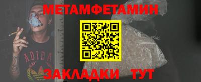 гидропоника Моздок