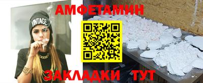 а пвп мука Балашиха