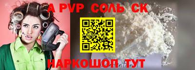 кокаин колумбия Балаково