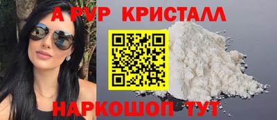 а пвп мука Балашиха
