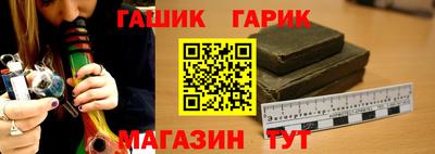 а пвп мука Балашиха