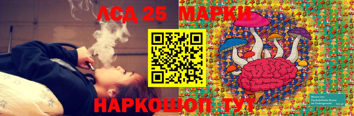 Марки NBOMe 1500мкг  Марки NBOMe 1500мкг  Вход с VPN  Гай 